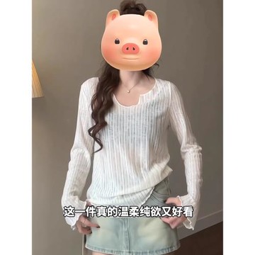 慵懶純欲風寬松木耳邊V領長袖罩衫女秋季新款肌理感防曬打底衫T恤