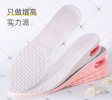 增高鞋墊 2雙隱形氣墊內增高鞋墊全墊男女透氣吸汗減震網紅增高墊超軟神器 林之舍家居