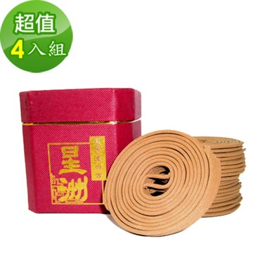 【金發財金紙】星洲沉盤香小盤-4H(4入組-盤香系列)