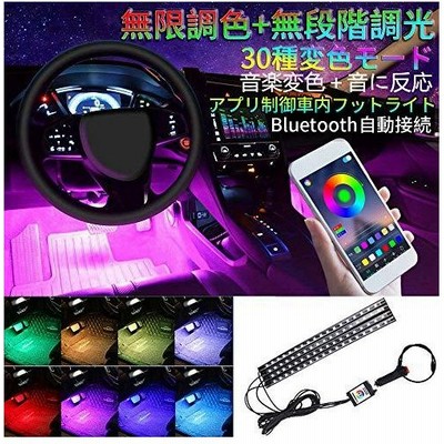 車 フット ランプの通販 4 413件の検索結果 Lineショッピング