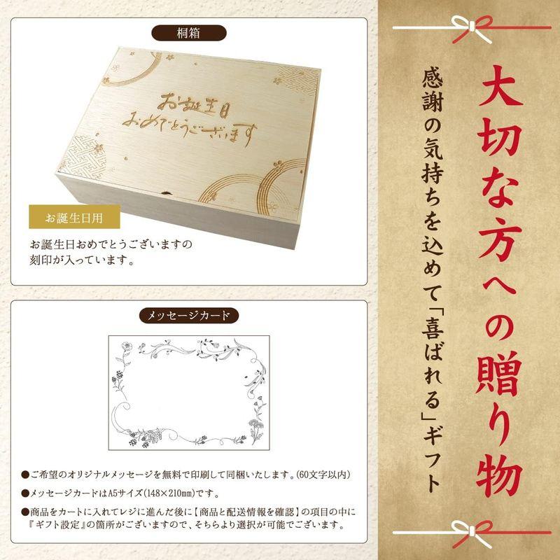 誕生日プレゼント メモリアル彫刻ギフト 黒毛和牛 すき焼き 肉 400g 桐箱 父親 誕生日プレゼント すき焼き ギフト 牛肩ロース 贈り物