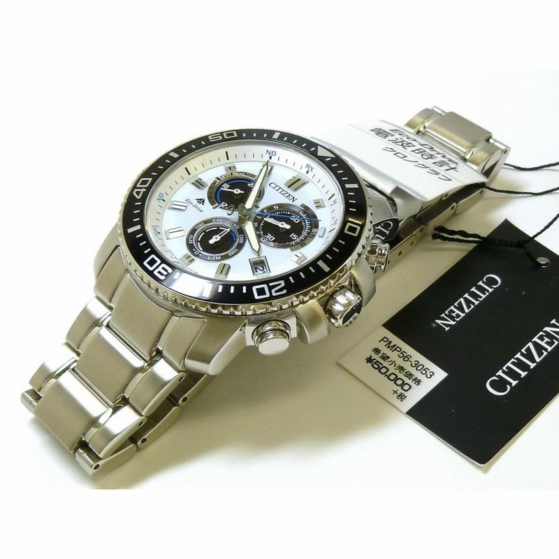 ☆新品正規品☆『CITIZEN PROMASTER』シチズン プロマスターランド ...