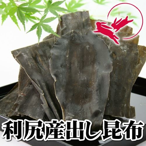 利尻産 出し昆布[80g]