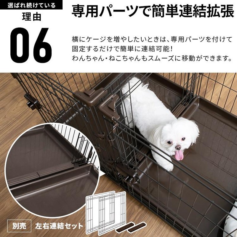 犬 サークル ケージ 室内 トイレ別 コンビネーションサークル P-CS ...