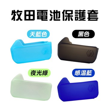 牧田電池用保護套 18v 40V 3.0 4.0 5.0 6.0電池可用 BL1860b DTD173