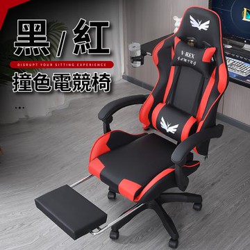 【AUS】4D超跑人體工學彈力承托電競椅/電腦椅 置抬腳(辦公椅/3色任選)