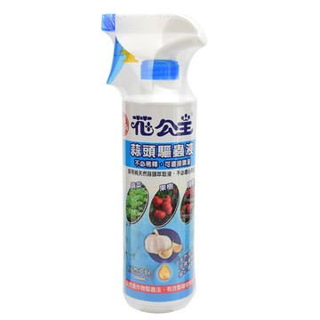 [家速配]【園藝用品】花公主蒜頭驅蟲液