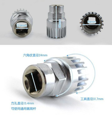 五通20齒中軸套筒自行車工具山地公路車中軸修理拆卸工具維修配件