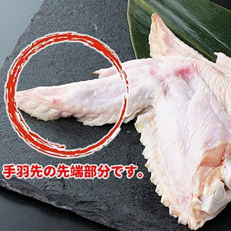 水郷のとりやさん 国産 鶏肉 水郷どり 手羽先の先 約300g