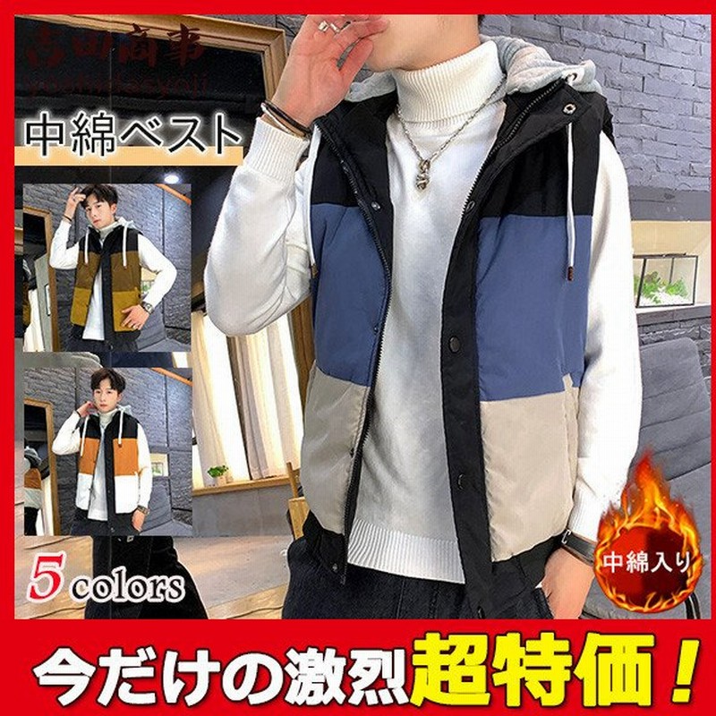 中綿ベスト メンズ ベスト ダウンベスト ジャケット フード カジュアル アウトドア アウター 暖かい 防寒 秋冬 ジャケット 軽量 体型カバー 通販 Lineポイント最大0 5 Get Lineショッピング