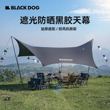 Blackdog黑狗黑膠天幕戶外黑化露營帳篷遮陽超輕野營野餐防雨防曬