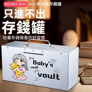 【台灣現貨】存錢罐只進不出新款防摔大容量卡通貼紙大號儲蓄罐可帶白板書立架