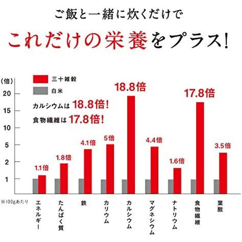 国産三十雑穀米300g (美容の黒)