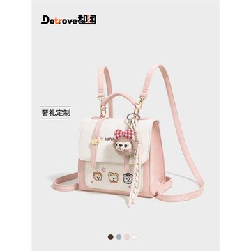 都淘生日禮物韓系可愛刺繡雙肩包女2025新款學院風時尚通勤斜挎包