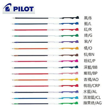 百樂PILOT BLS-CLT3 COLETO 0.3 超細變芯筆替芯 筆芯 變芯筆芯 0.3mm【APP滿額下單4%點數(單一帳號最高1000點)】7/31止