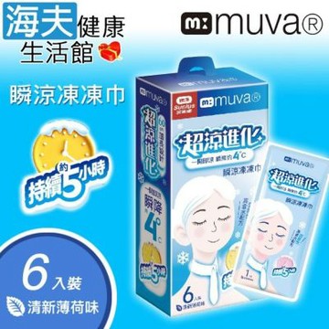 海夫健康生活館 muva 幾何圖騰 瞬涼凍凍巾-4°C 雙包裝