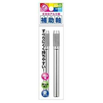 【KUTSUWA】鋁管增長 握筆器 RH016  鉛筆延長器  2入/組(外包裝以原廠出貨為準)【APP滿額下單4%點數(單一帳號最高1000點)】7/31止