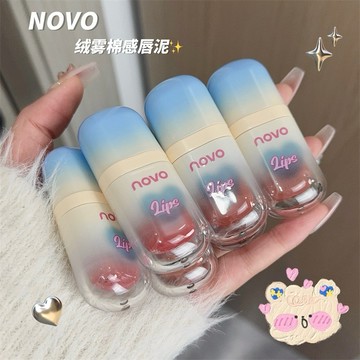 台灣現貨 三用 唇泥 唇釉 novo絨霧棉感居泥質絲滑自然霧面霧面6068唇釉