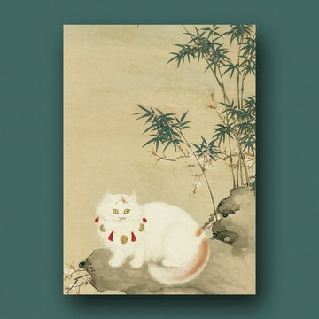 清沈振麟貓竹軸明信片