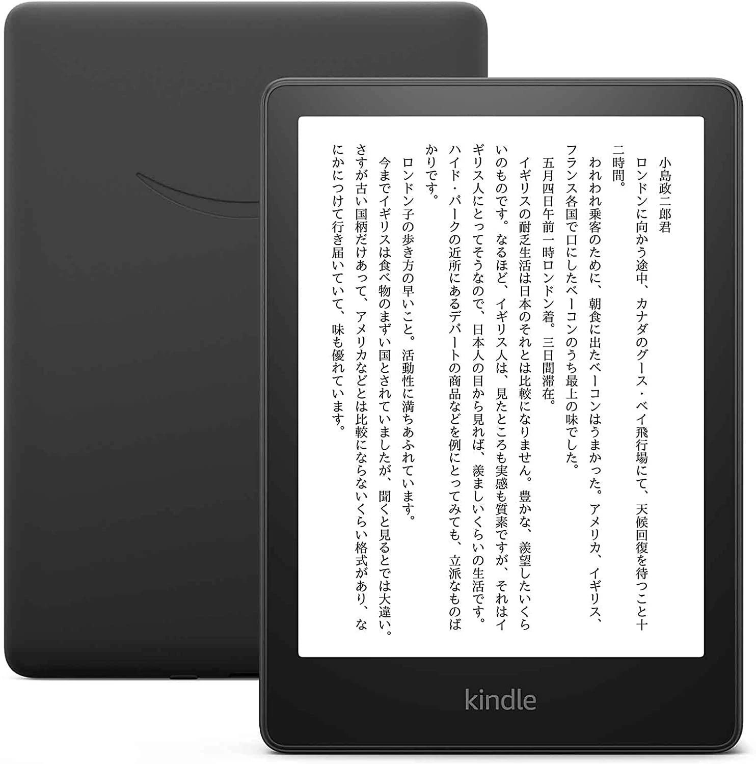 Kindle Paperwhite wifi 8GB 広告つき第10世代