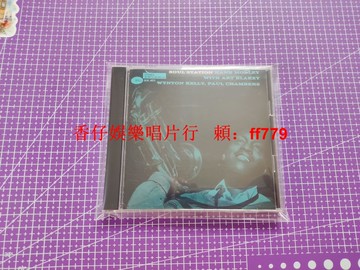 Blue Note 名盤 爵士次中音薩克斯大師 Hank Mobley 經典錄音 Soul Station 正版黑膠唱片 收藏級成色 藝術珍藏