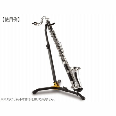 バスクラリネット ケースとスタンド付き