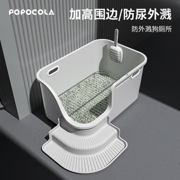 狗廁所小型犬公狗專用不銹鋼防踩屎便盆加高帶墻防外濺尿盆狗砂盆