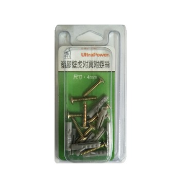 UP 131塑膠壁虎附翼附螺絲4mm 9組