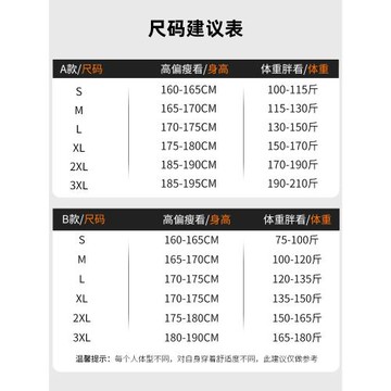 貴人鳥春秋季男士三合一沖鋒外套2026新款冬季戶外防風衣男款夾克