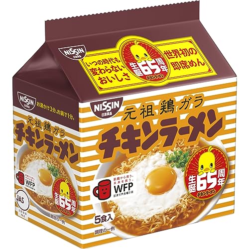 日清食品 チキンラーメン 5食パック(85g5食)6個(袋麺 インスタント)