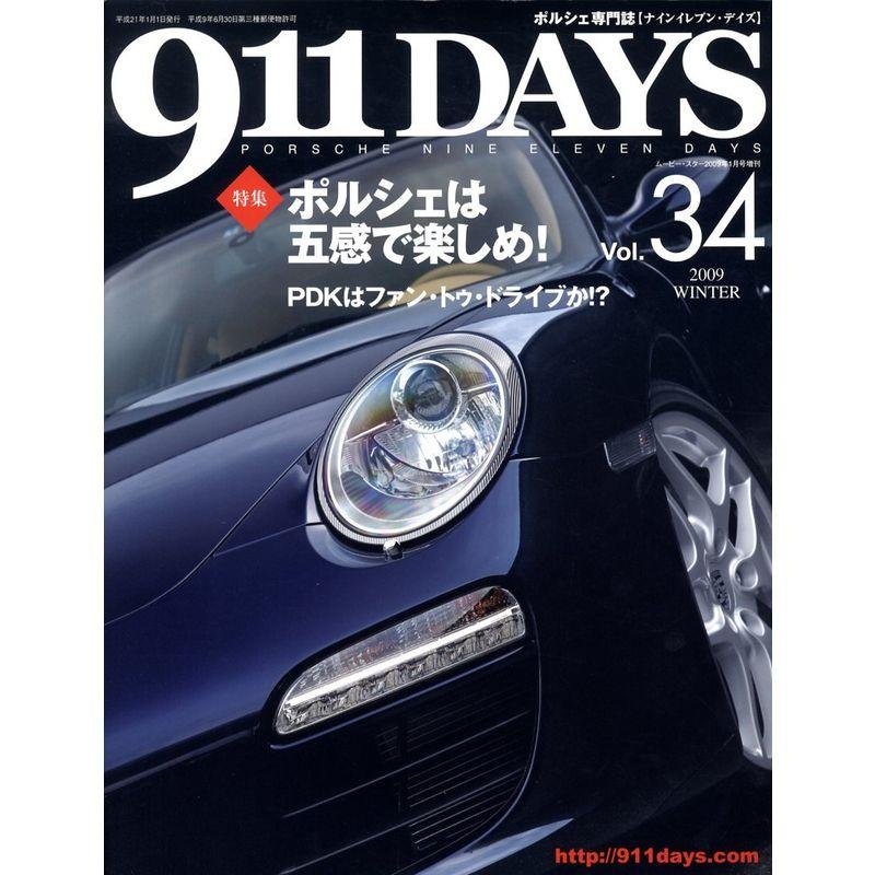 911DAYS (ナインイレブン・デイズ) 2009年 01月号 雑誌