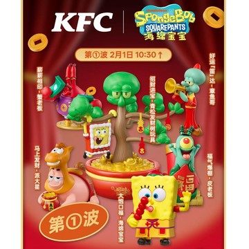 🧨比奇堡陪你過年！🏮肯德基海綿寶寶聯名第一彈🏮新春第①波 海綿寶寶 派大星 蟹老闆 痞老板 可動玩具 新年禮物