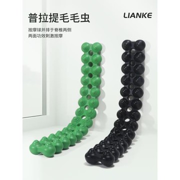 spinefitter普拉提毛毛蟲脊柱放松腰背部訓練肌肉放松按摩拉伸器