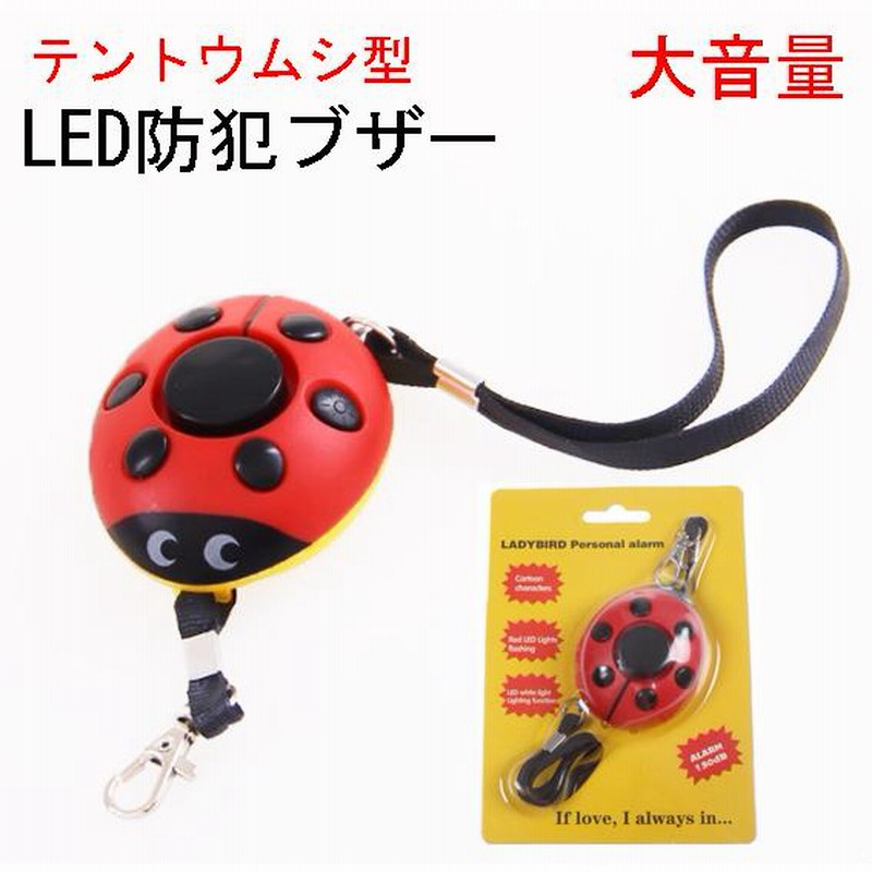 てんとうむしさん専用【新品未使用】 0_eb297b847884bd5ae144cf762a41