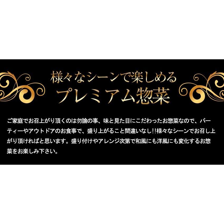 2023 お歳暮 ギフト お惣菜 セット 冷凍食品 冷凍 惣菜 無添加 詰め合わせ おかず 温めるだけ プレミアム惣菜セット 3種類×2パック