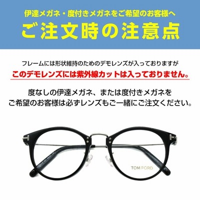 笑福亭 鶴瓶 メガネ 愛用 UA-3600 ユニオン アトランティック 眼鏡