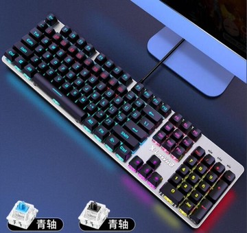 樂天精選 機械鍵盤有線游戲電競青軸紅軸茶軸黑軸鼠標套裝電腦筆記本