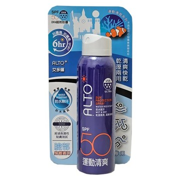 ALTO艾多曬運動清爽SPF50 150ML