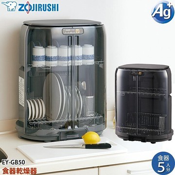 日本【象印 ZOJIRUSHI】高溫殺菌直立式烘碗機 EY-GB50-HA