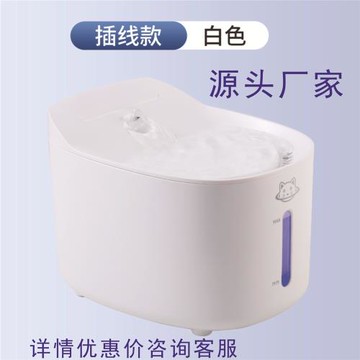 跨境寵物智能飲水機usb充電飲水器自動循環過濾貓狗通用濾芯活水