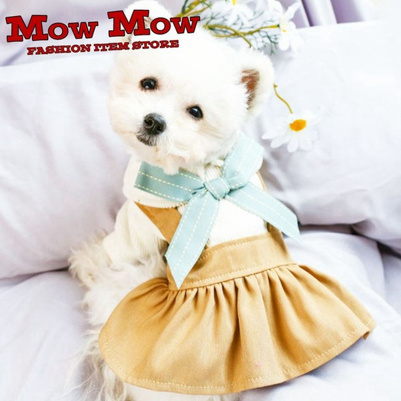 犬 服 犬服 かわいい 春秋 Mowmow リボン ドレス ふりふり ワンピース おしゃれ 汚れ防止 防虫 防寒 エアコン対策 おしゃれ 春夏 秋冬 Dop0080 通販 Lineポイント最大get Lineショッピング