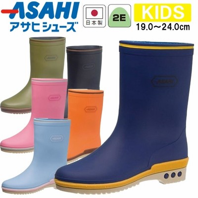アサヒシューズ 長靴 キッズ レインブーツ 小学生 ジュニア 子供 レインブーツ ASAHI R303 日本製