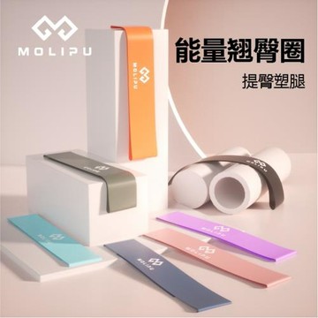 彈力圈臀腿拉力繩阻力帶跑步乳膠拉力圈彈力帶拉力帶田徑塑形訓練
