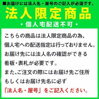 法人限定 埋箱 2本1組 ゴム製フタ2ヶ付 屋外用差込式 バレー・テニス