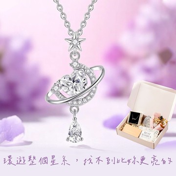 🧡快速出貨🧡免費刻字【OCTOBER 16Th】S925純銀輕奢夢幻心月項鍊鎖骨鍊 交換禮物 附聖誕節紙袋＃CRY2164 閨蜜禮物 情人節禮物 交換禮物 客製化禮物 MAR 23