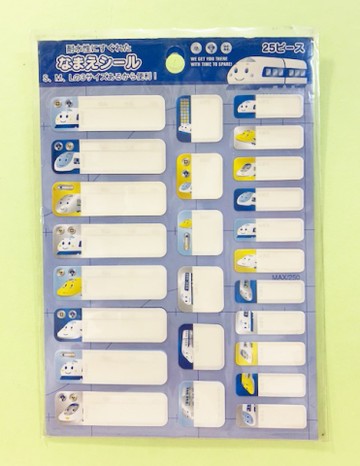 【震撼精品百貨】Shin Kan Sen 新幹線~三麗鷗新幹線姓名防水貼紙-A#80096