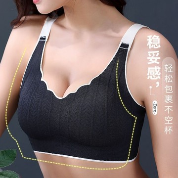 【可機洗固定杯內衣】無痕大碼內衣 大胸顯小 提拉聚攏 防下垂內衣 薄款內衣 高側比 收副乳 顯瘦提拉內衣 無痕美背內衣