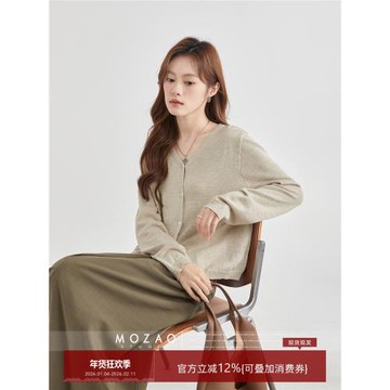 「摩造」V領設計感長袖針織衫女2025秋季新款高級感開衫短外套