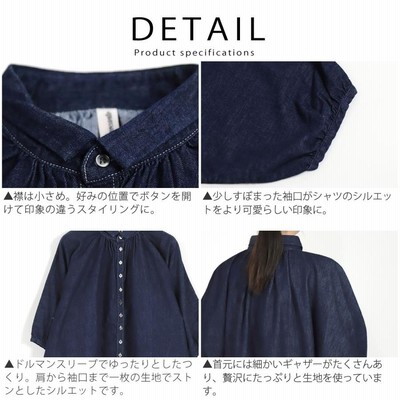 グランシャツ ブロカント Brocante DMG 6ozデニム ワン