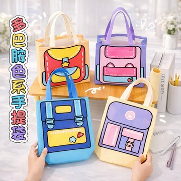 現貨《禮品布袋 C20B】質感無紡布手提布袋 ♥ 多巴胺色系 手提袋 包裝袋 不織布禮品袋 送禮包裝 伴手禮袋 節日活動